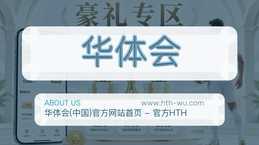 平台展示图