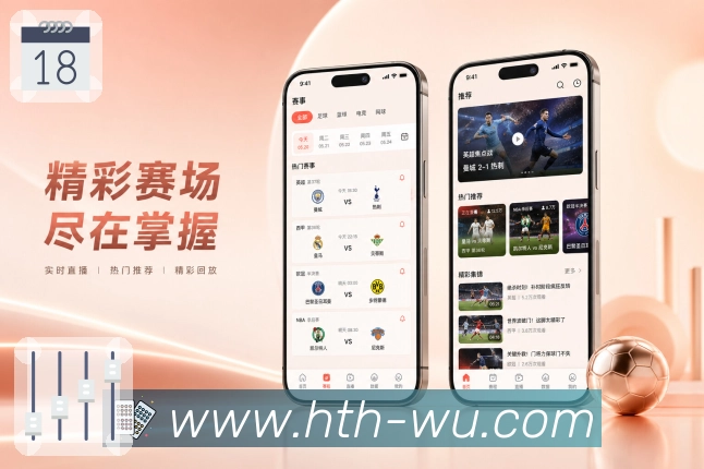 App下载安装到手机预览